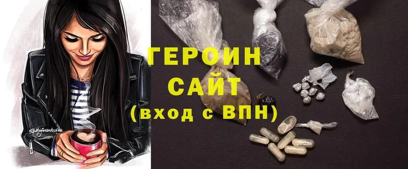 shop телеграм  Муром  ГЕРОИН афганец 