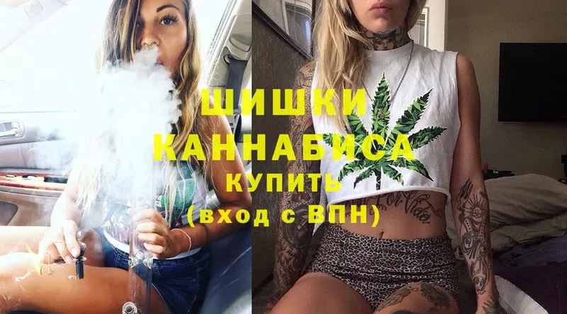 Каннабис THC 21%  Муром 